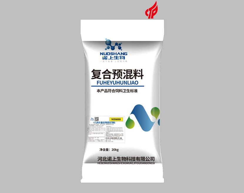 牛羊預(yù)混料